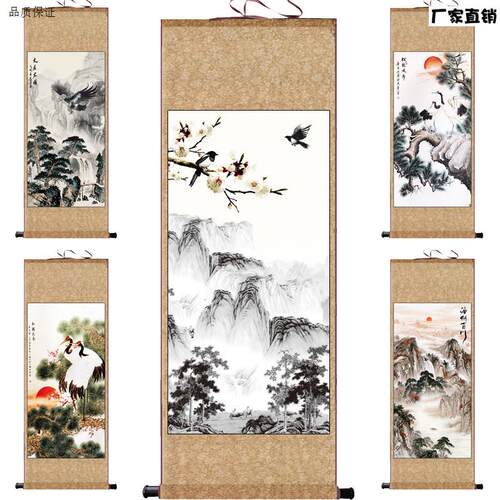 客厅装饰画松鹤延年中堂画农村堂屋三联挂画q迎客松新中式山水画