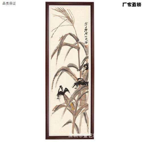 字画高仿复制书画礼品名家-齐白石-玉米蚱蜢卷轴装t裱加工定制