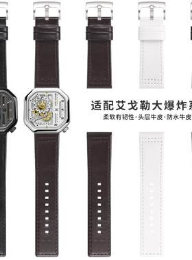 正品适配艾戈勒大爆炸手表表带男女机械赛车agelocer真皮表带针扣