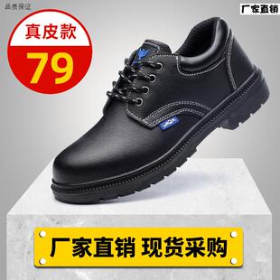 古伊萨劳保鞋男款夏透气钢头防砸防刺穿工J地老保钢头钢板牛皮工