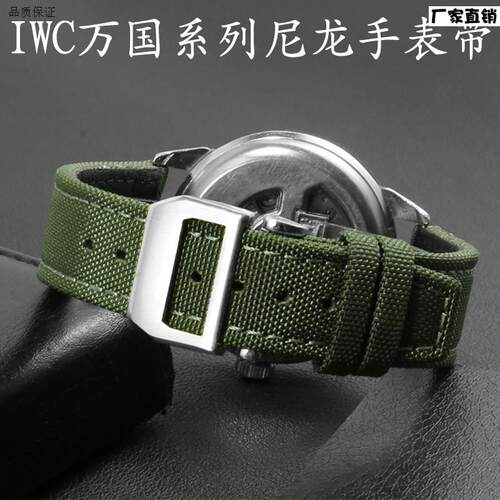 适用IWC万国飞行员葡萄牙柏涛菲g诺小王子系列帆布手表带20/22mm
