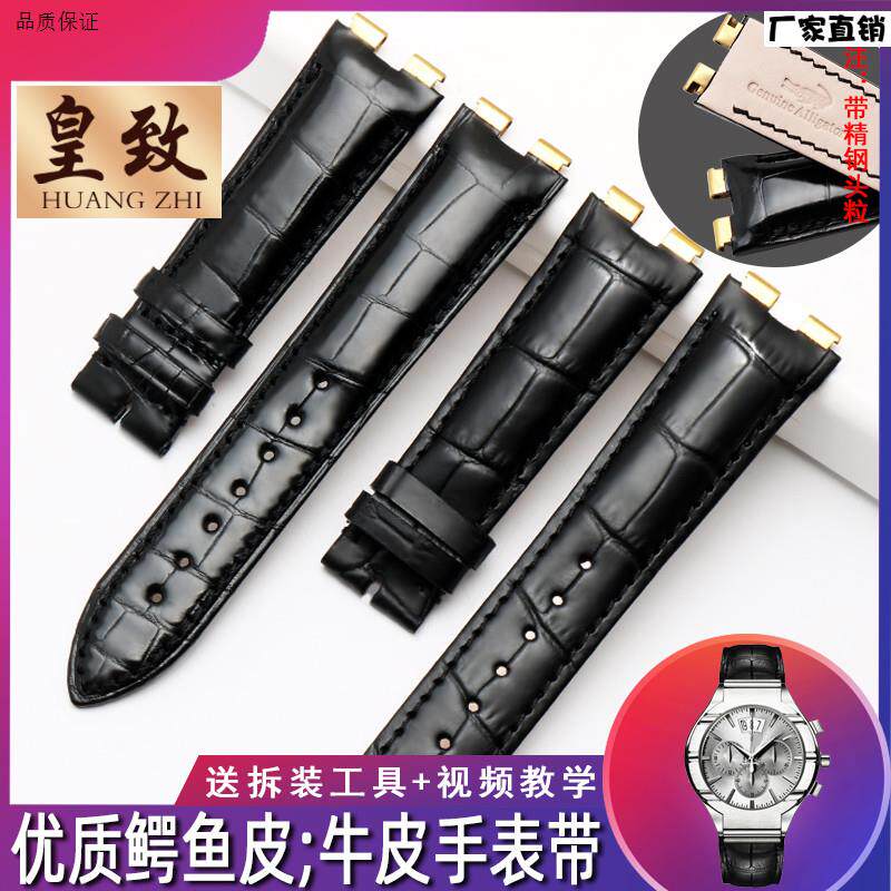 真皮表带男适配伯爵鳄鱼皮手表带POLO系列21imm手工定制手表配件