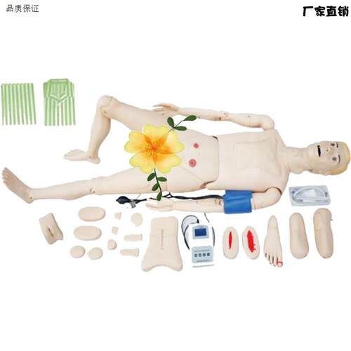 高级全功能护理人模型(带血压测量)sJY/H125佳悦科教通
