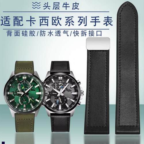 正品适配卡西欧EFR-303磁吸折叠扣手表带EBQ501EFS500真皮手表带
