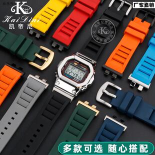代用CASIO35周年G-SHOCKl表带GMW-B5000/GM-B2100D氟橡胶表带男