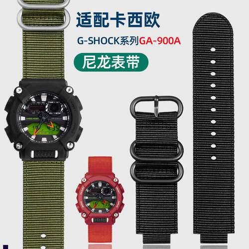 正品适配6色casio卡西欧表带ga-900ga700手表G-SHOCK尼龙表带改装