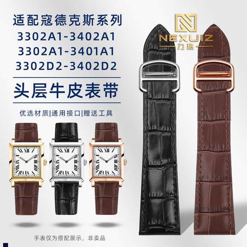 正品适配爱勒寇德克斯系列3302A1-3402A1艾戈勒真皮手表带1822mm