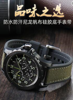 适配SEIKO精工手表男SSB3i73P1/SSB369P1尼龙防水矽胶运动表带配