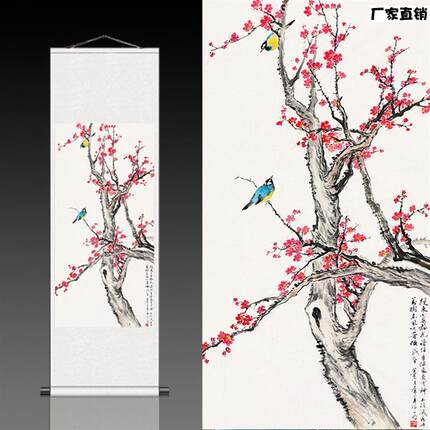 喜上眉梢双喜图丝绸画花鸟画国o画水墨画客厅卧室玄关装饰画已装