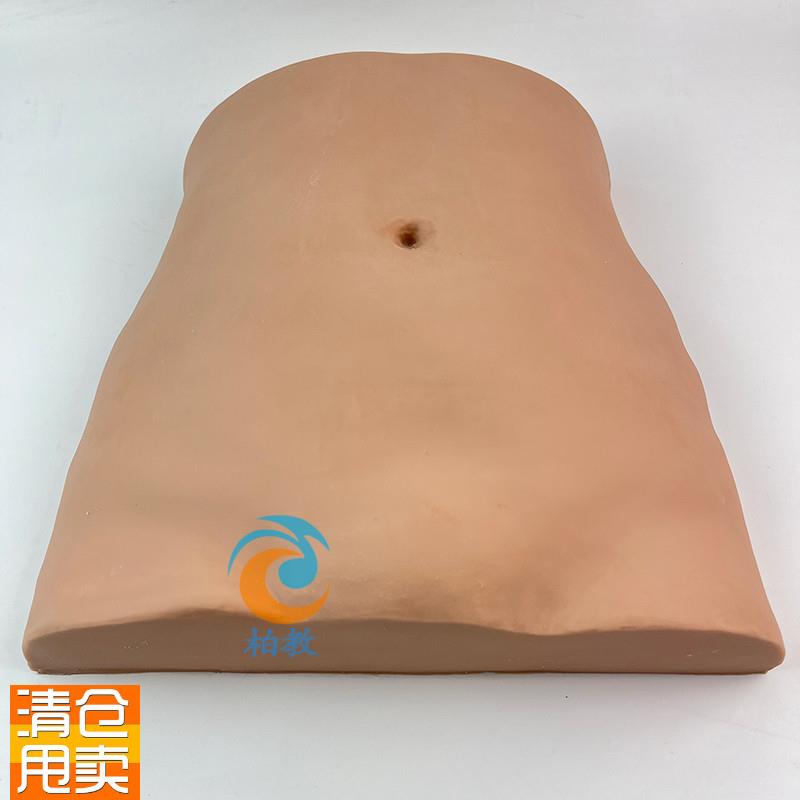 腹部切开缝合训练模型进行切开C缝合技能训练及对伤口清洗换药