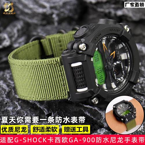 适配G-SHOCKCASIO表带GA-900GSA700系列运动改装手表尼龙表带男