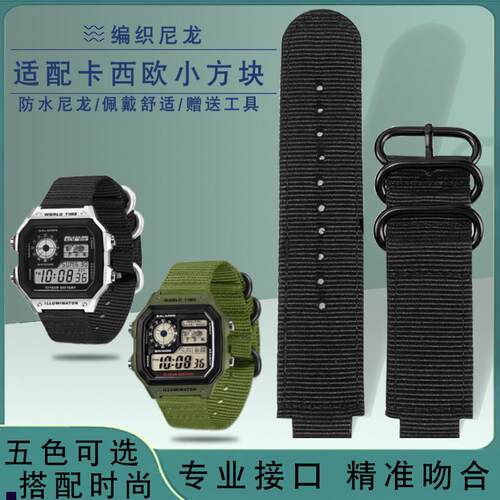 正品适配改装casio卡西欧GA110/100/120/140黑金黑武士防水尼龙手
