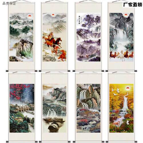 八骏图马到成功v挂画办公室山水大气招财壁画客厅装饰字画水墨国