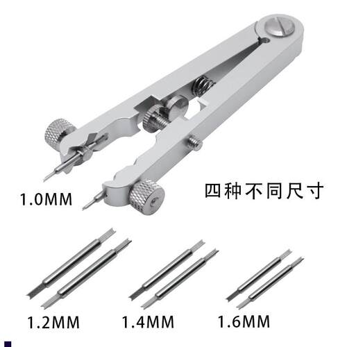 正品适配V型生耳钳修表工具万国劳力士浪琴6825生耳钢表带拆装生