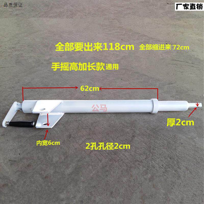 加长搅拌车配件混凝土搅拌罐卸料R斗伸缩杆升降器放料槽手摇伸缩
