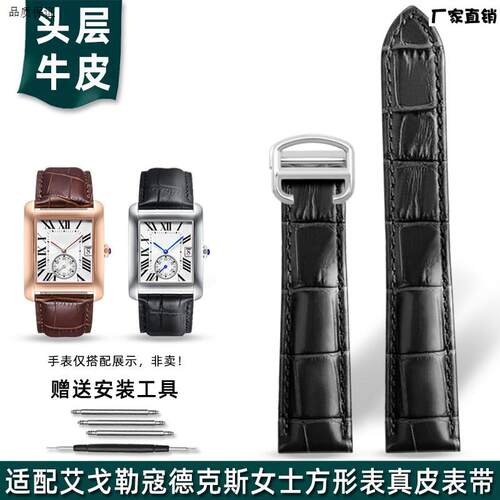 金予适配爱勒艾格勒寇德克B斯系列3401A1/3402A1/3402D2真皮手表