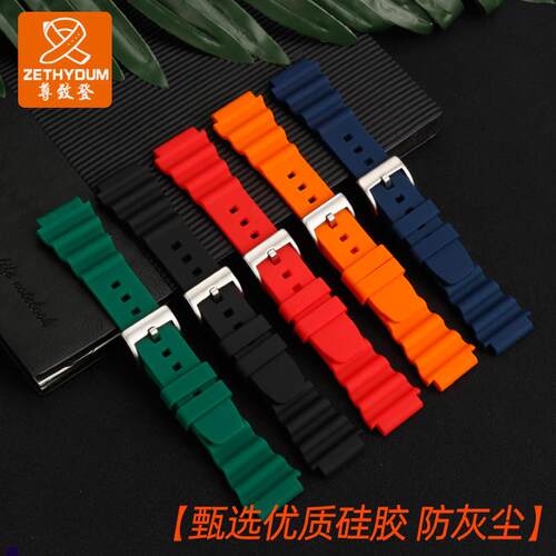 正品适配卡西欧剑鱼表带MTH-3050/MDV-106/MTP1374/1375柔软防水
