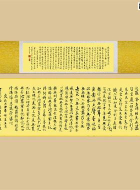 心经大悲咒吉祥经挂画观音字画禅意修心宣纸客厅装饰丝P绸卷轴挂