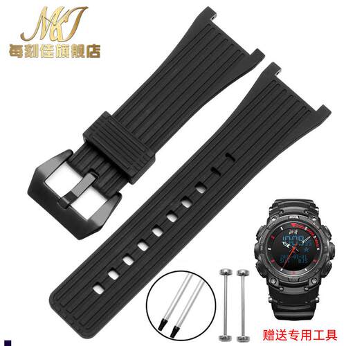 正品适配北斗TA208TA218手表带户外运动探险表带防水防汗凹口30mm