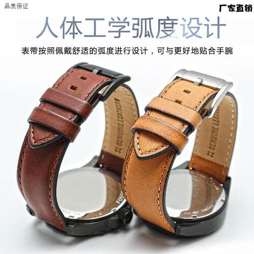 适配Fossil化石意大利真皮表带男FS5088FSu5380S天美时快拆2022mm