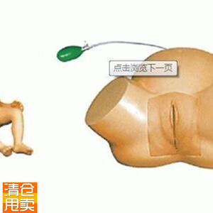 高级难产示教训练模型肩难A产训练模具妇幼保健练习模型