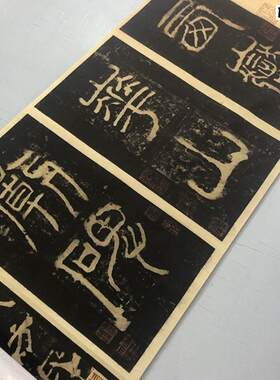 汉西岳华山庙碑隶书华阴藏本超清原色绢布字帖r复制微喷长卷碑帖
