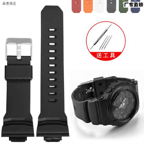 适配G-SHOCKCASIOGAW-100BGA-15020020U1GAS-100男矽胶表带