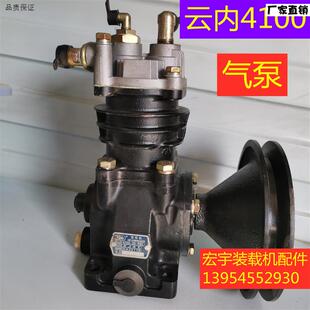 装载机堆高机气F泵云内490GB4100气泵引擎气泵空压机YN27打气泵