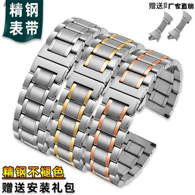金予表链适配雷迈8105ME/6034/6126/8092/8069/8019精钢手表带男