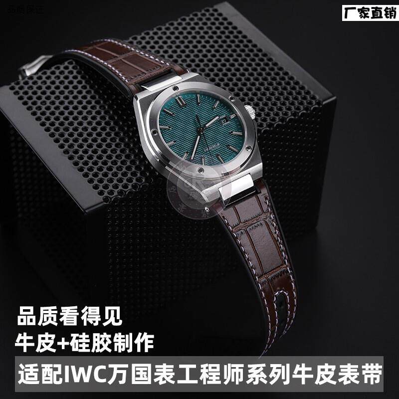 适配IWC万国表工程师系T列IW328901IW328902IW328903牛皮男士表带