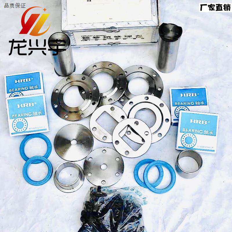 龙工855装载q机853堆高机铰接销修理包车架转向销前后车架铰节销