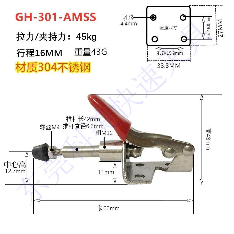 推拉式快速夹具工装夹钳CS CH SD GH301A 301B压紧器夹紧器