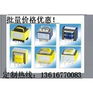 温控器变压器 PCB变压器 8-10W220V380V转5V9V12V14V15V16V18V24V 五金/工具 电子变压器 原图主图