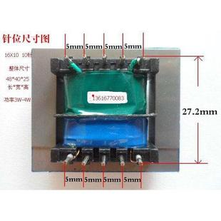 PCB电源变压器超薄变压器4W220V转双6V双9V双12V双15V双16V双24V