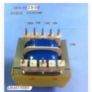 PCB变压器 电源变压器 220V变3V5V6V9V10V12V15V18V24V25V36V