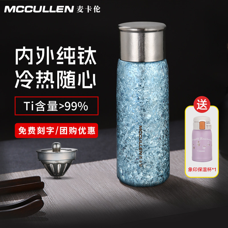 双层纯钛高档养生杯送礼佳品图片