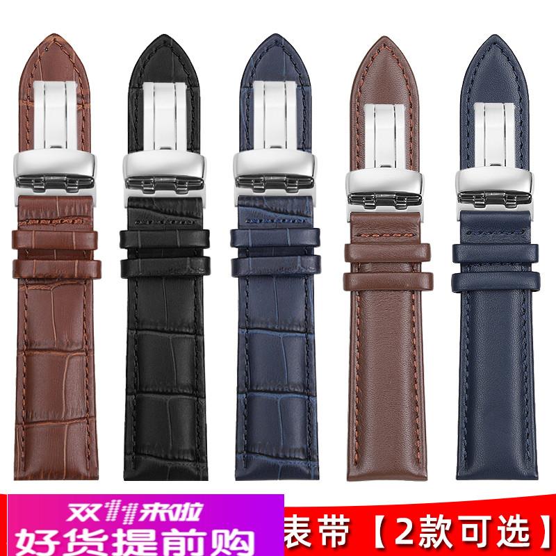 玥典适用卡西欧MTH-5001/EFV-540/MTP-1375/EFB-509真皮手表带男