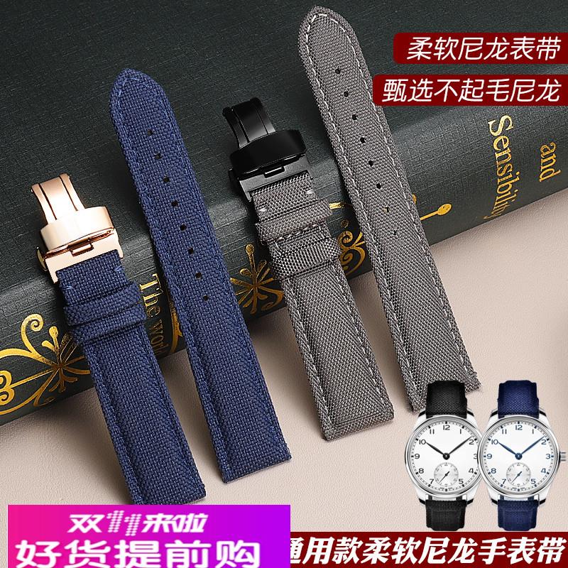 适配iwc万国浪琴康卡斯欧米茄劳力士水鬼精工天梭速驰尼龙表带男