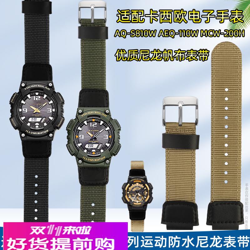 适配CASIO卡西欧WC-5208 AQ-S810W W-735H男女透气尼龙帆布手表带