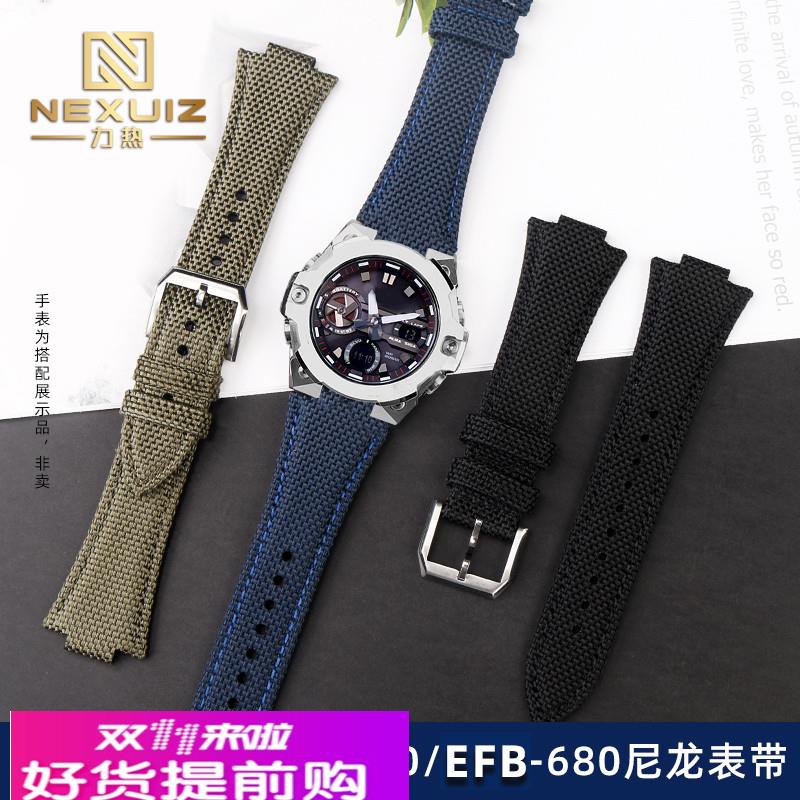 适配卡西欧Edifice EFB-680 ECB10YD GST-B400凸口帆布尼龙表带男