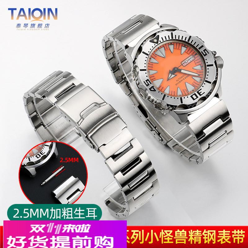 适配SEIKO精工5号精钢表带红牙水鬼怪兽SRPH75K1 SKX781手表钢带