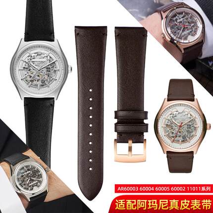 适配阿玛尼手表AR11243 11011 60003 60004 60005男时尚真皮表带