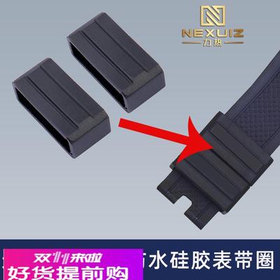 适配卡西欧GST-210B 400G S130 S310 S330 B100表带扣环硅胶表圈
