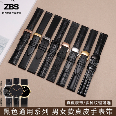 真皮表带男女款适配天梭摩凡陀wCASIO亚曼尼浪琴dw黑色通用表炼