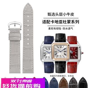 适配卡地亚山度士手表带Dumont杜蒙大小号快拆鳄鱼纹牛皮表带女款