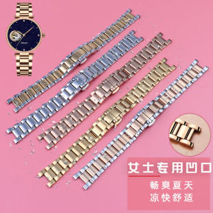 凹凸口女表带e钢带适配罗西尼GC卡罗莱MK卡地亚PASHA手表链14 16m