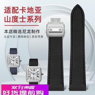适配卡地亚山度士表带快拆新款卡地亚桑托斯W2SA0007中号尼龙表带