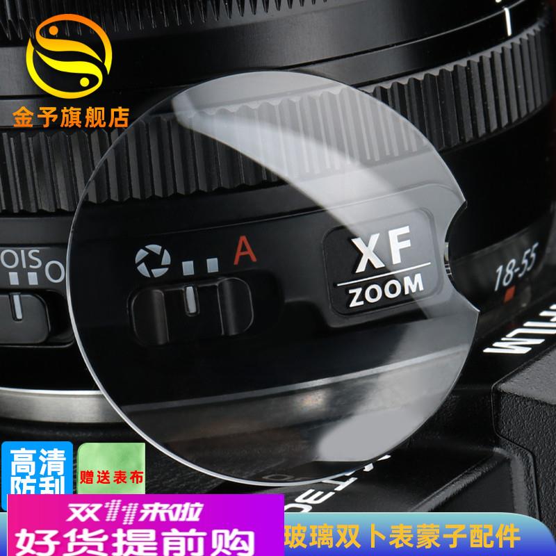 金予适配卡地亚表蒙子蓝气球表镜蓝宝石玻璃镜片双卜带鱼眼效果男