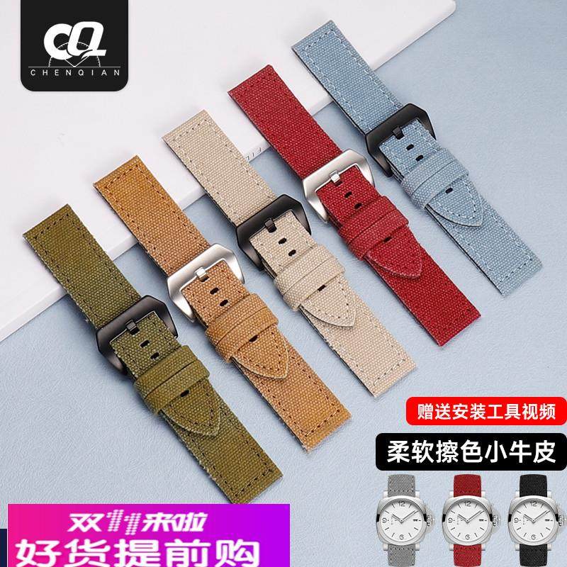 尼龙帆布真皮手表带适配沛纳海PAM441/359/312/616系列男原装款24,手表,配件,淘宝优惠券,粉丝福利购,淘宝优惠卷