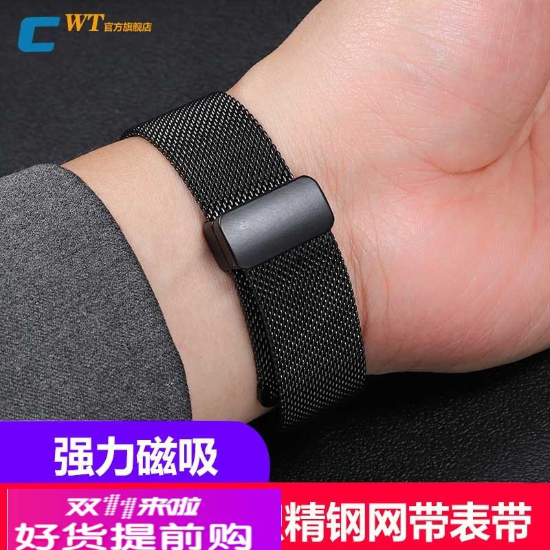 钢带手表带磁吸网带22mm适配美度阿玛尼卡西欧华为天梭CK天梭速驰